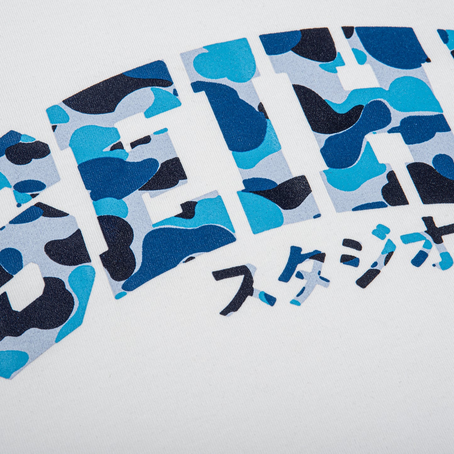 SEIHA STUDIOS – T-Shirt Oversize Blanc / Camo Bleu スタジオ